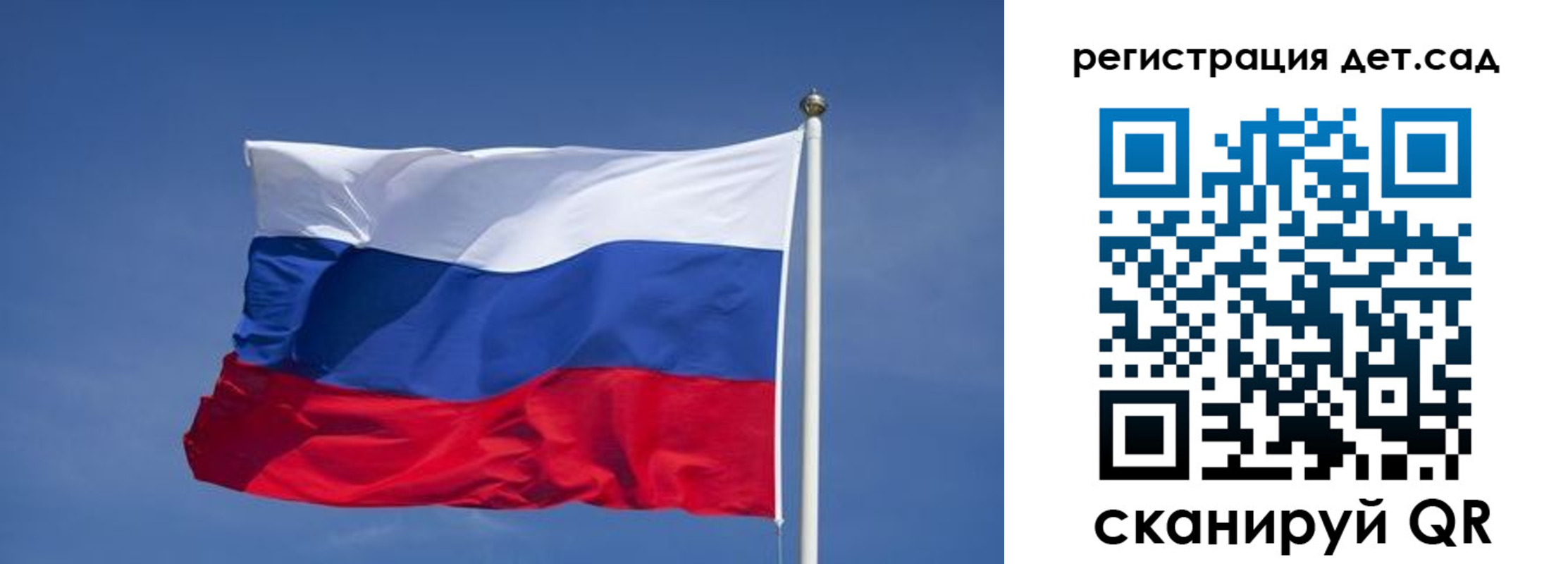 временная прописка в Ангарске